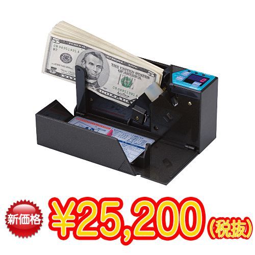 小型ポータブル紙幣計数機★送料無料★