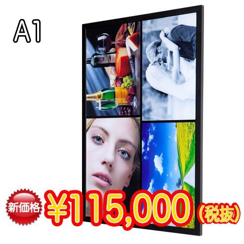 LEDフレーム・A1