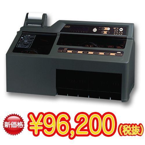 コインカウンター|硬貨選別計数機『レシート勘太』★送料無料★ ロール紙1箱(10巻)付!