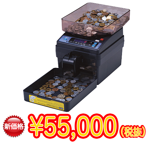 コインカウンター SCC-20 (電動タイプ)★送料無料★