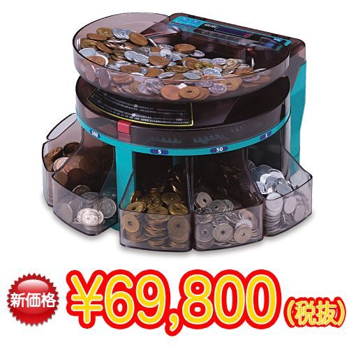 コインカウンター SCS-200 (電動タイプ) ★送料無料★
