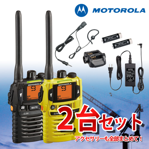 特定小電力トランシーバー2台&オプションセット