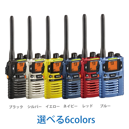 特定小電力トランシーバー