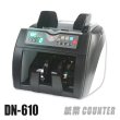 画像1: 紙幣計数機『DN-610』 (1)