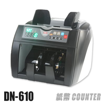 画像1: 紙幣計数機『DN-610』