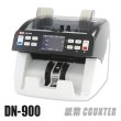 画像1: 紙幣計数機『DN-900』(混合金種紙幣計数機　海外紙幣対応 ） (1)