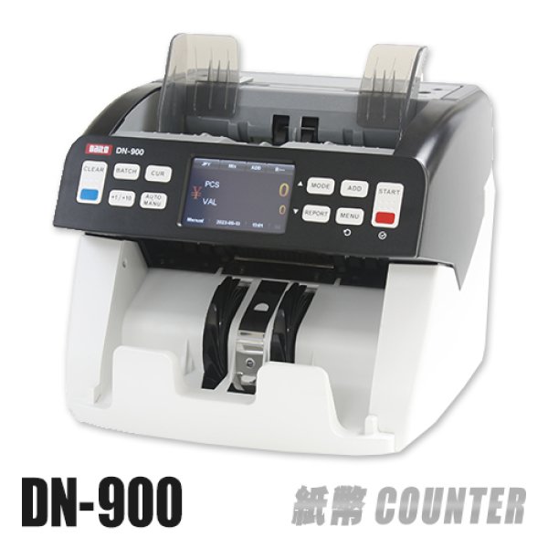 画像1: 紙幣計数機『DN-900』(混合金種紙幣計数機　海外紙幣対応 ） (1)