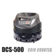 画像2: 計数機お得なセット DCS500P+DN560 (2)