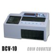 画像2: 計数機お得なセット DCV10+DN610 (2)