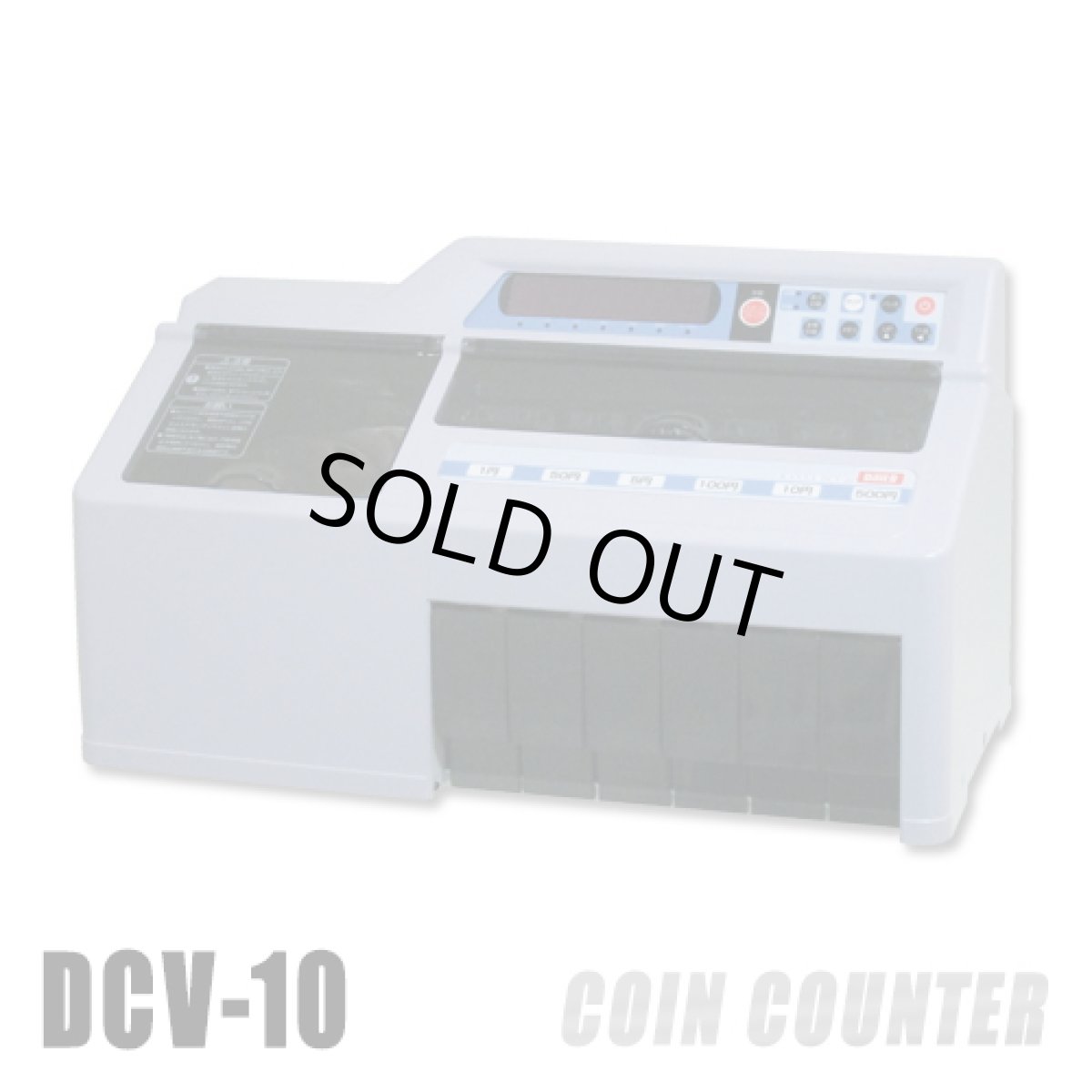 画像1: コインカウンター｜硬貨選別計数機『勘太』 (1)