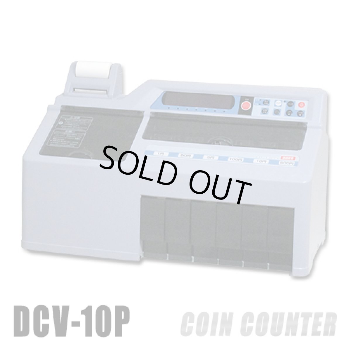 画像1: コインカウンター｜硬貨選別計数機『レシート勘太』ロール紙1箱(10巻)付 (1)