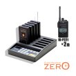 画像1: ZERO &トランシーバー｜GRZst15 ＆ DJ-P221(M/L)[2台セット] (1)