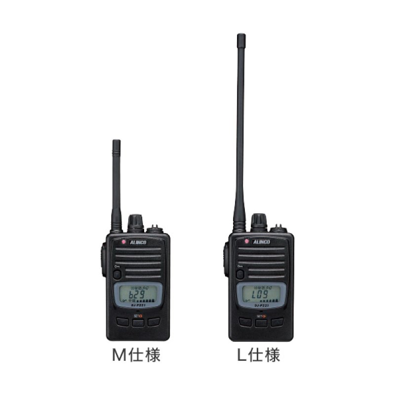 画像3: ZERO &トランシーバー｜GRZst15 ＆ DJ-P221(M/L)[2台セット]