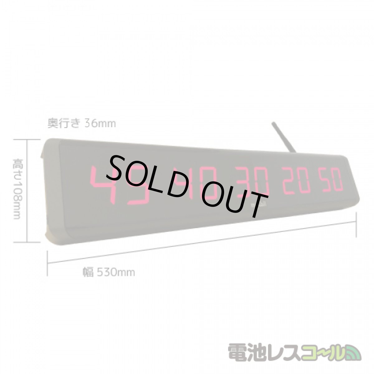 画像2: 電池レスコール お得な30台セット (2)