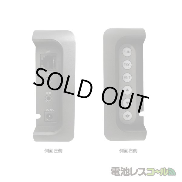 画像3: 電池レスコール 本体受信機 (3)
