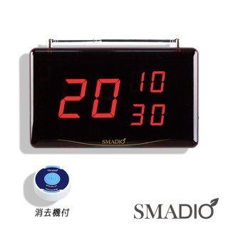 呼び出しベル 【スマジオ】 消去機 - MY CALL