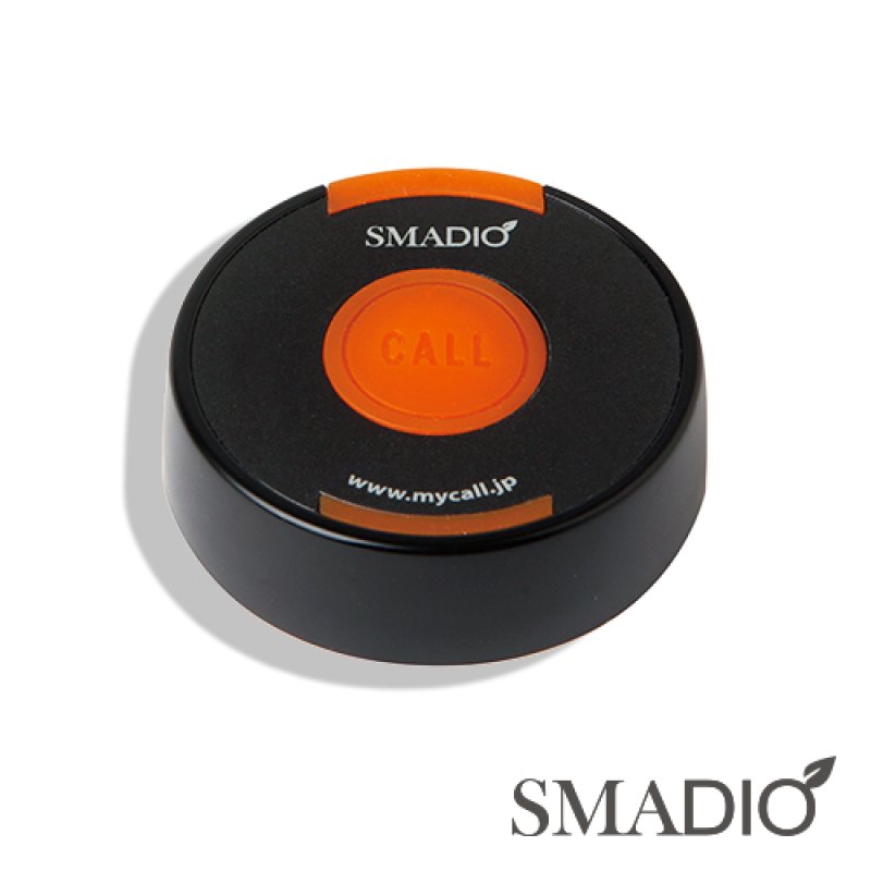 呼び出しベル 【スマジオ】 送信機 5台セット - MY CALL