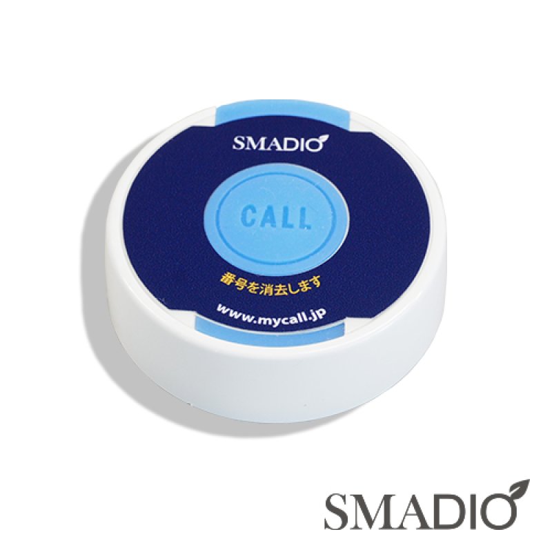 呼び出しベル 【スマジオ】 消去機 - MY CALL