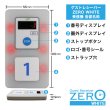 画像5: 呼び出しベル 【ゲストレシーバーZERO-WHITE】 お得な20台セット (充電器1台） (5)