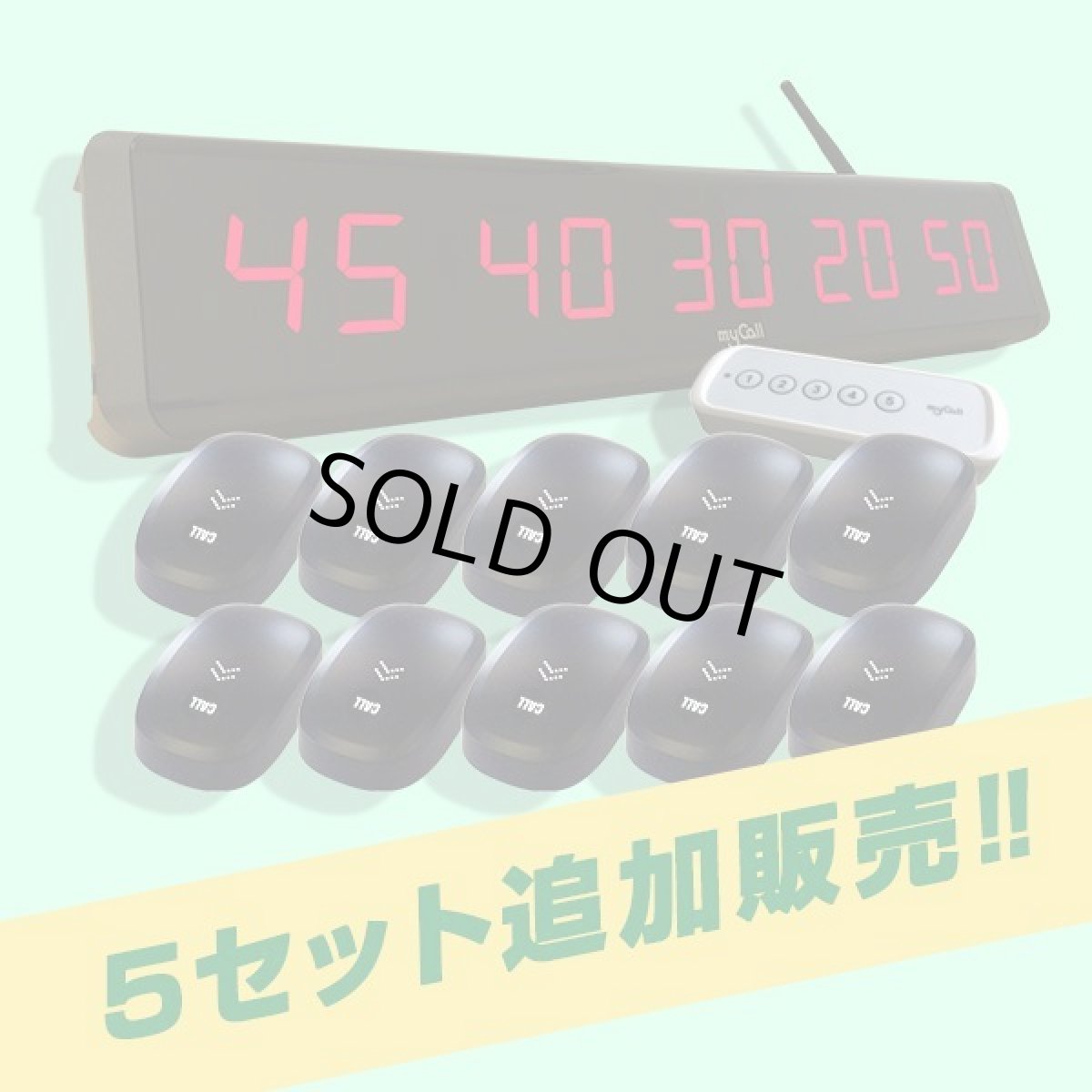 画像1: 電池レスコール10台セット (1)