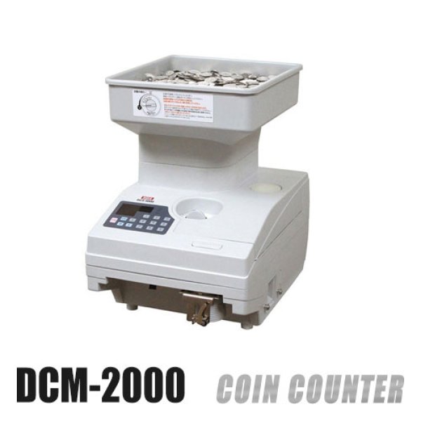 画像1: コインカウンター｜高速カウント硬貨計数機 DCM-2000 (1)