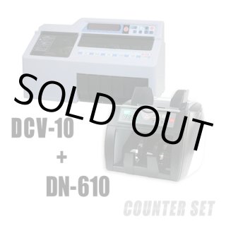 硬貨計数機+紙幣計数機 お得なセット 硬貨計数機+紙幣計数機 お得なセット