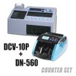 画像1: 計数機お得なセット DCV10P+DN560 (1)