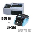 画像1: 計数機お得なセット DCV10+DN560 (1)