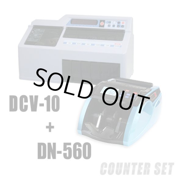画像1: 計数機お得なセット DCV10+DN560 (1)