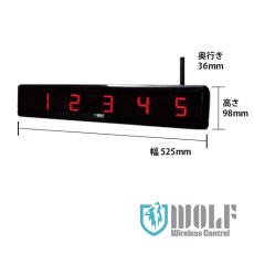 画像3: ワイヤレスコントロール【WOLF】10台セット（送信機1つボタンタイプ） (3)