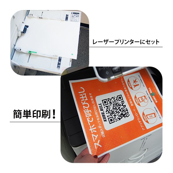 画像3: クルベル専用シール (3)