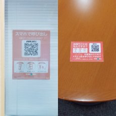 画像1: クルベル専用シール (1)