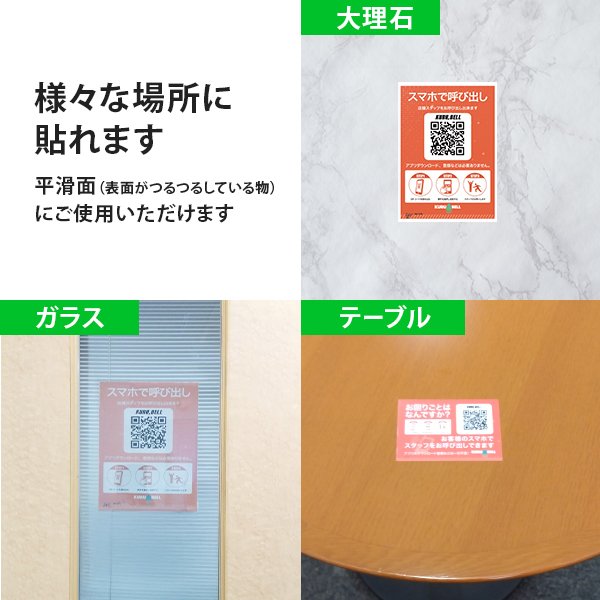 画像2: クルベル専用シール (2)