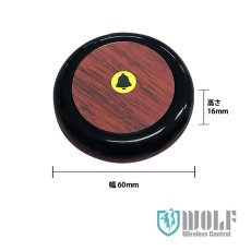 画像2: ワイヤレスコントロール【WOLF】10台セット（送信機1つボタンタイプ） (2)