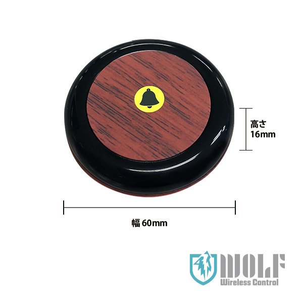 画像7: ワイヤレスコントロール【WOLF】送信機20台（1つボタンタイプ） レシーバー1台  消去機1台セット (7)