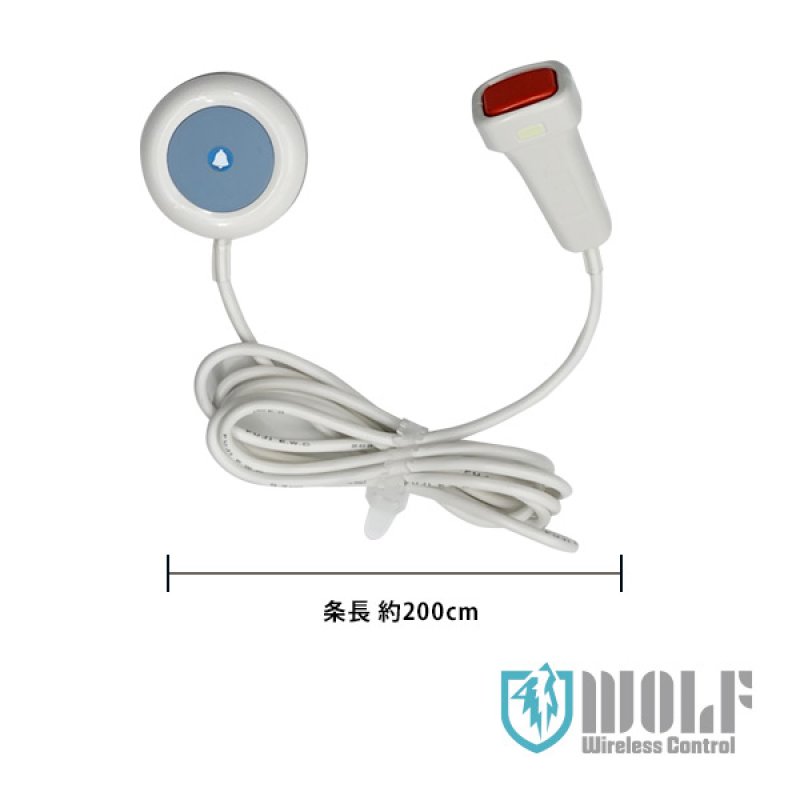 ワイヤレスコントロール【WOLF】ナースコール型ボタン送信機 - MY CALL