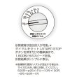 画像6: コインカウンター｜高速カウント硬貨計数機 DCM-2000 (6)