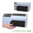 画像4: DCV10/10P 勘太用ロングコインボックス (4)