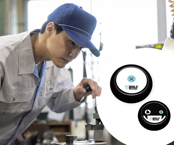 送信機で呼び出す