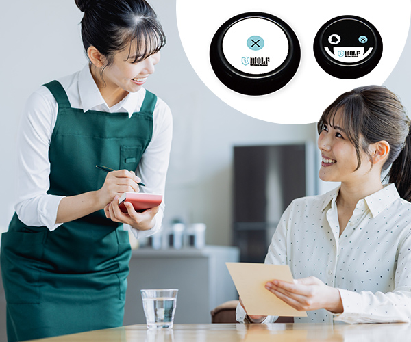 送信機で呼び出す