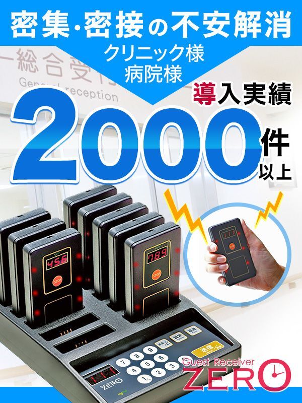 一番人気物 電材堂店マイコール 業務用呼び出しベル マイコール 本体受信機1台 消去機1台 送信機10台セット 電波距離約100m ウッド  MYCst110ウッド