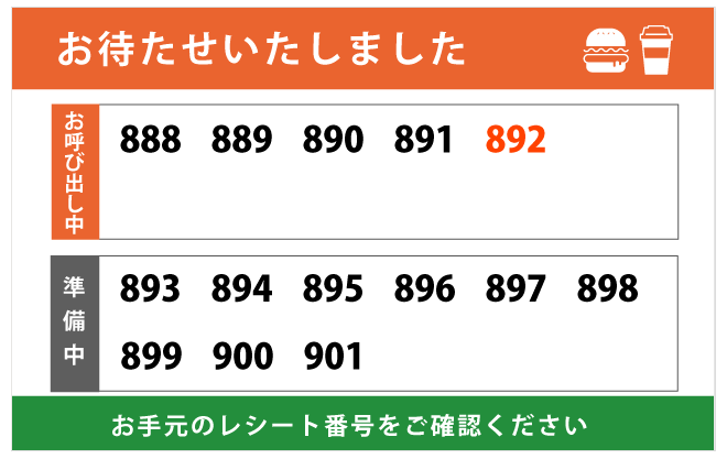 カラー変更 お店のイメージカラーに