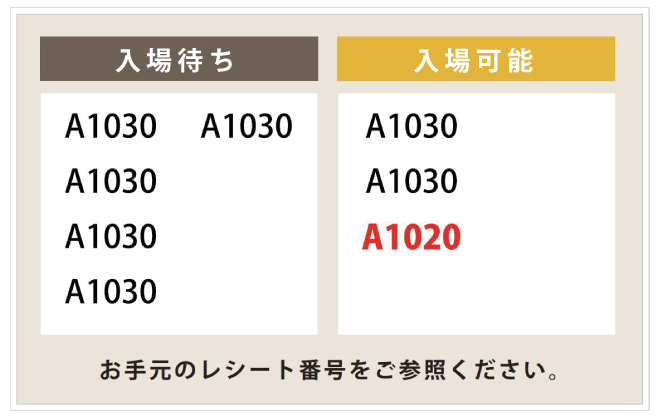 表示テキスト変更 用途に合わせて