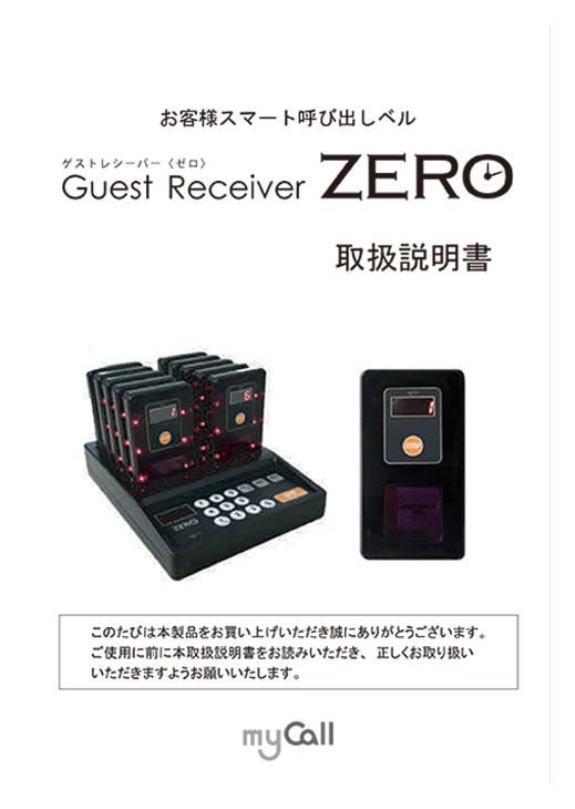 zero
