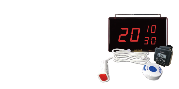 腕時計型受信機番号表示機能付き スマジオ