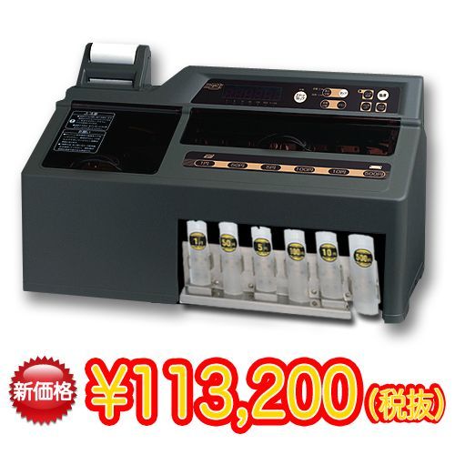 コインカウンター 硬貨選別計数機 レシート勘太 コインバーキット ロール紙1箱 10巻 付 My Call