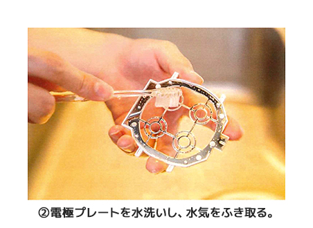 プレートを水洗い