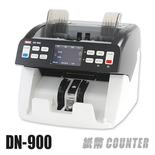 紙幣計数機『DN-900』(混合金種紙幣計数機　海外紙幣対応 ）