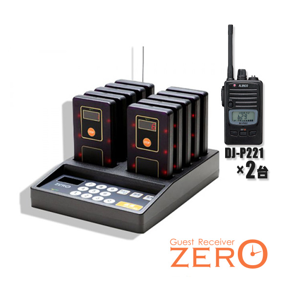 ZERO &トランシーバー｜GRZst110 ＆ DJ-P221(M/L)[2台セット]