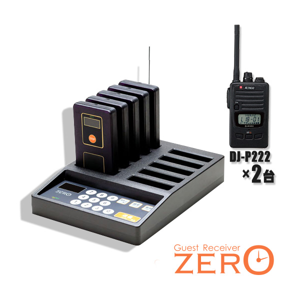ZERO &トランシーバー｜GRZst15 ＆ DJ-P222(M/L)[2台セット]